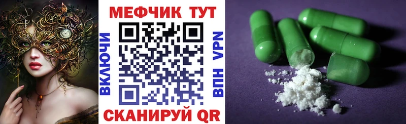Хочу наркоту Дудинка АМФЕТАМИН  Мефедрон  ГАШИШ  Каннабис  COCAIN  A PVP 