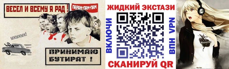 БУТИРАТ GHB  Дудинка 