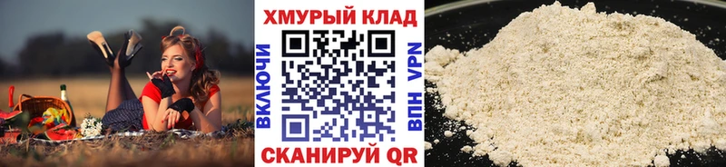маркетплейс формула  Дудинка  ГЕРОИН хмурый 