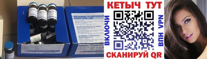 КЕТАМИН VHQ  Дудинка 