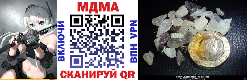 MDMA Molly  Дудинка 