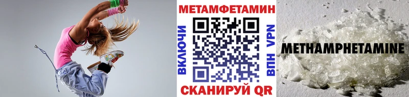 МЕТАМФЕТАМИН Methamphetamine  Дудинка 