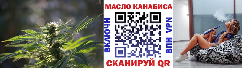 ТГК жижа Дудинка